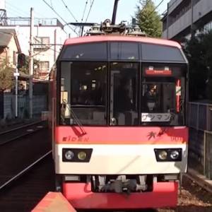 W tym pociągu siedzenia są zwrócone w stronę okien. Widoki z trasy robią wrażenie!