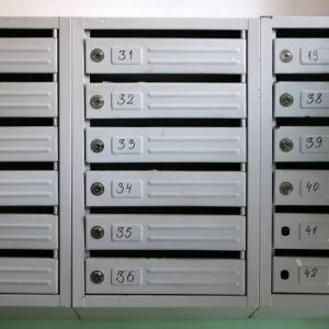 Mieszkańcy bloków otrzymują tajemnicze ogłoszenia. O co chodzi?